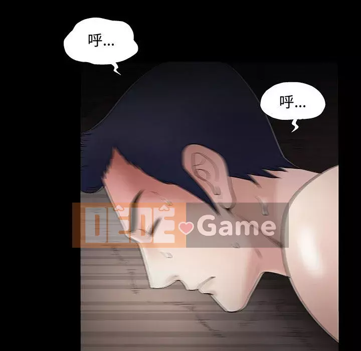 Thu hút Chương 10-11