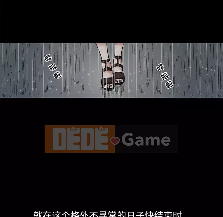 Thu hút Chương 10-11