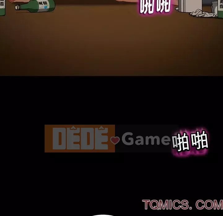 Vàng cũ bên cạnh Chương 28-29