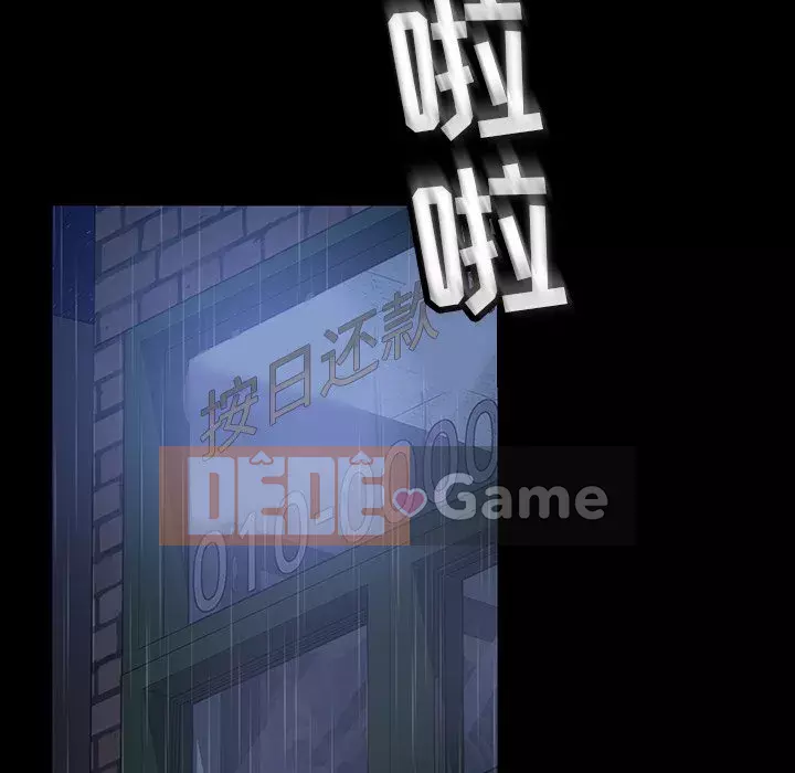 Vàng cũ bên cạnh Chương 28-29