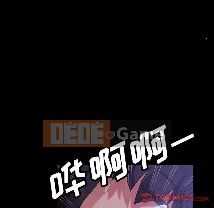 Vàng cũ bên cạnh Chương 28-29