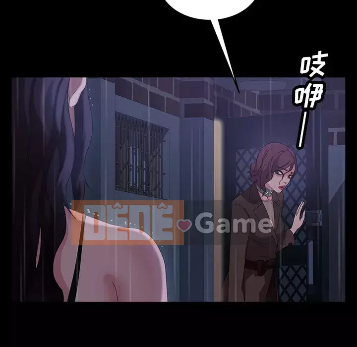 Vàng cũ bên cạnh Chương 28-29