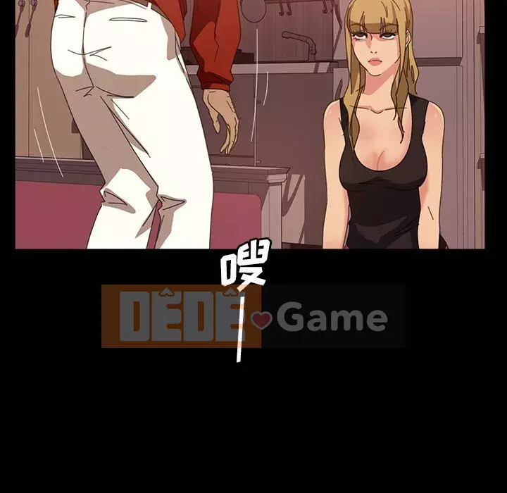 Vàng cũ bên cạnh Chương 28-29