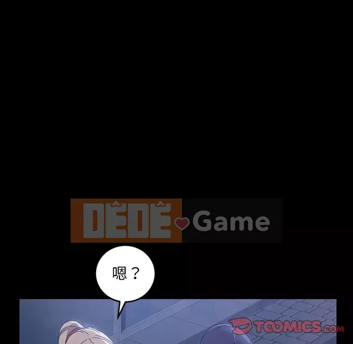 Vàng cũ bên cạnh Chương 28-29