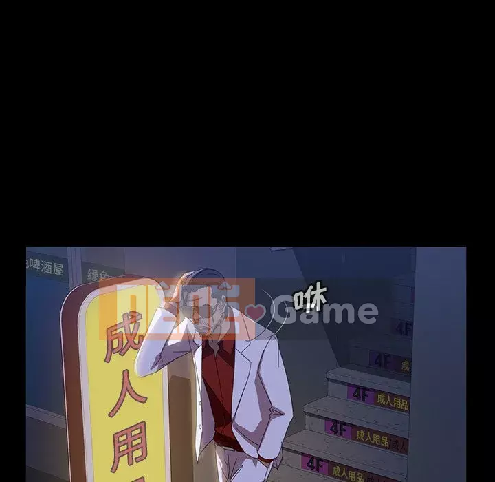 Vàng cũ bên cạnh Chương 28-29