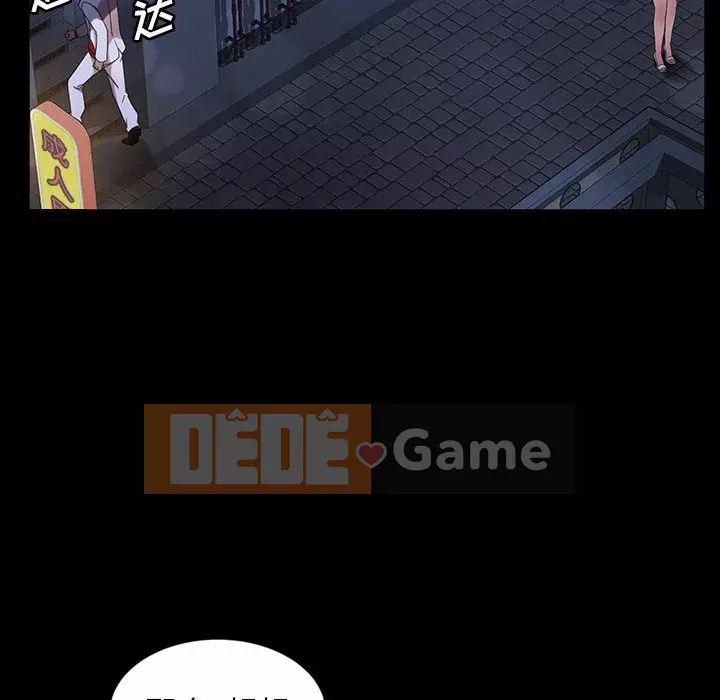 Vàng cũ bên cạnh Chương 28-29