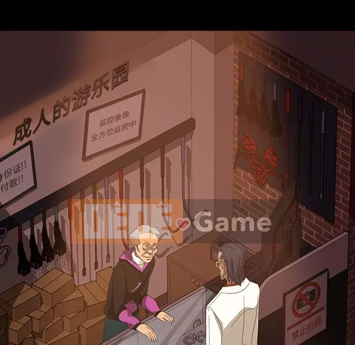 Vàng cũ bên cạnh Chương 28-29