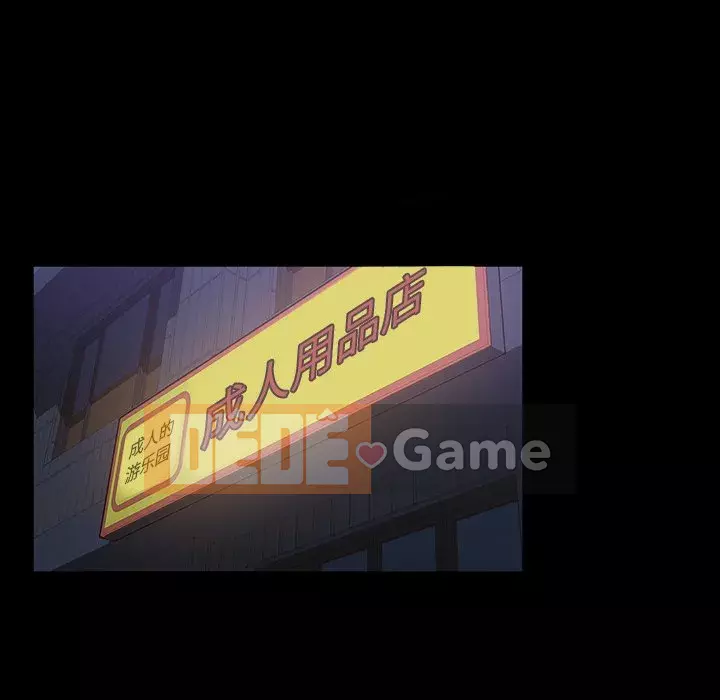 Vàng cũ bên cạnh Chương 28-29