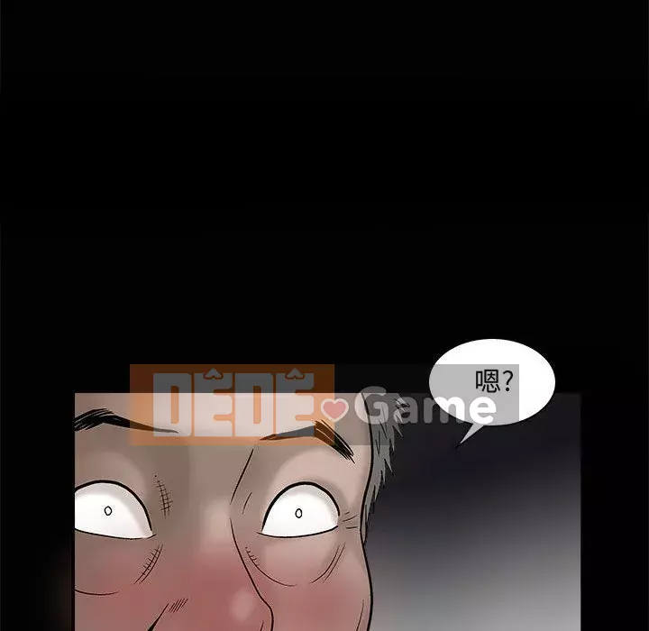 Thu hút Chương 8-9