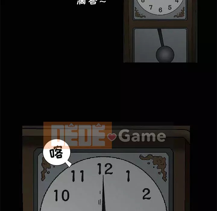 Thu hút Chương 8-9