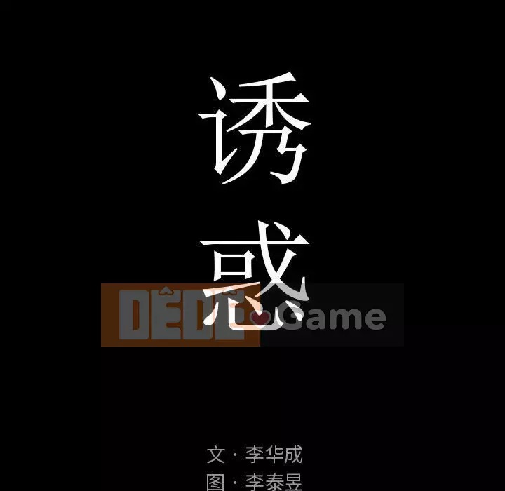 Thu hút Chương 8-9