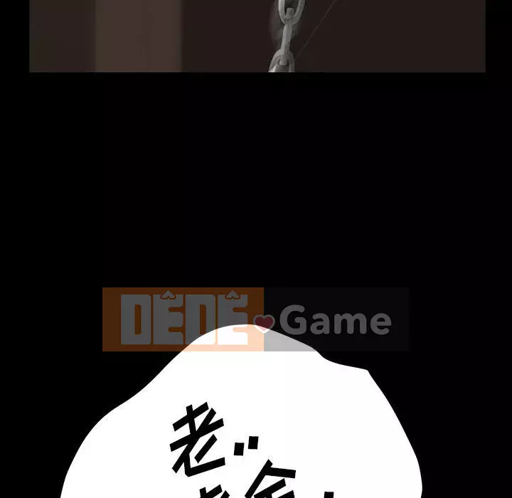 Vàng cũ bên cạnh Chương 26-27