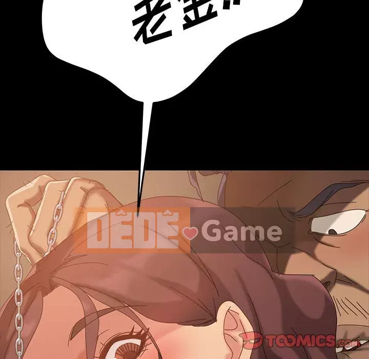 Vàng cũ bên cạnh Chương 26-27