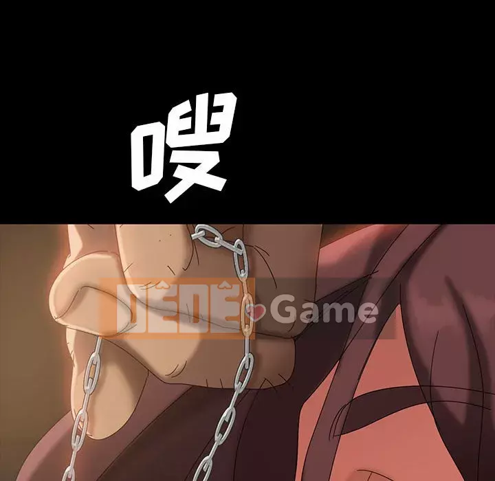 Vàng cũ bên cạnh Chương 26-27