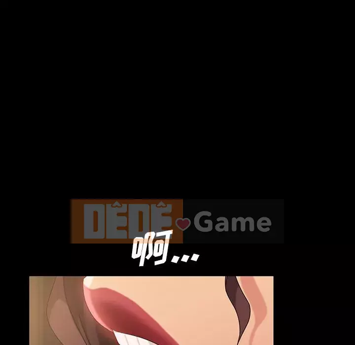 Vàng cũ bên cạnh Chương 26-27