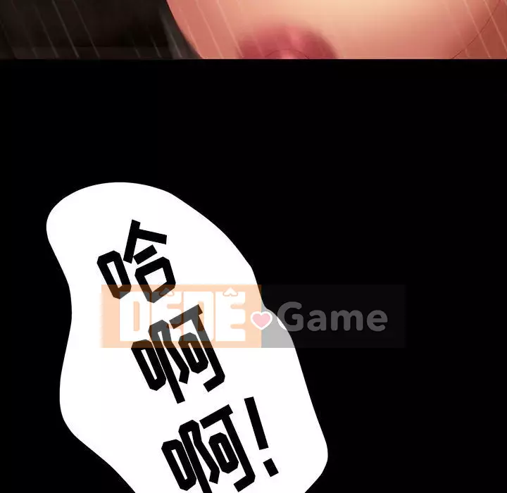 Vàng cũ bên cạnh Chương 26-27