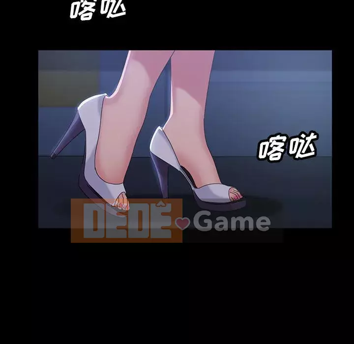 Vàng cũ bên cạnh Chương 26-27