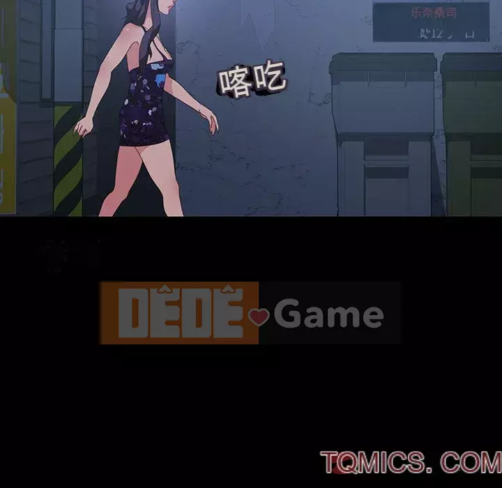 Vàng cũ bên cạnh Chương 26-27