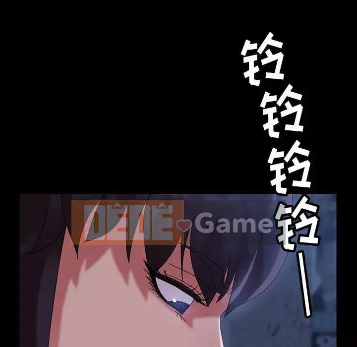 Vàng cũ bên cạnh Chương 26-27