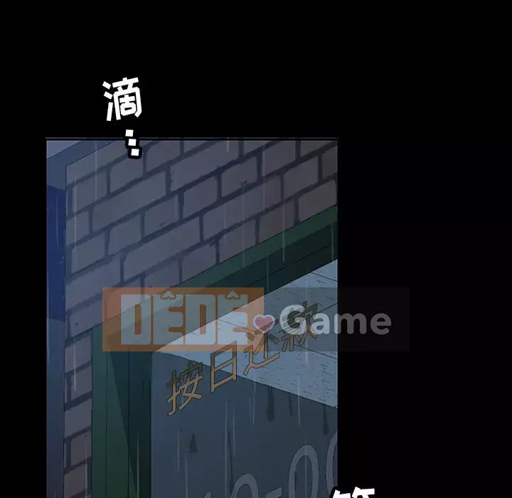 Vàng cũ bên cạnh Chương 26-27