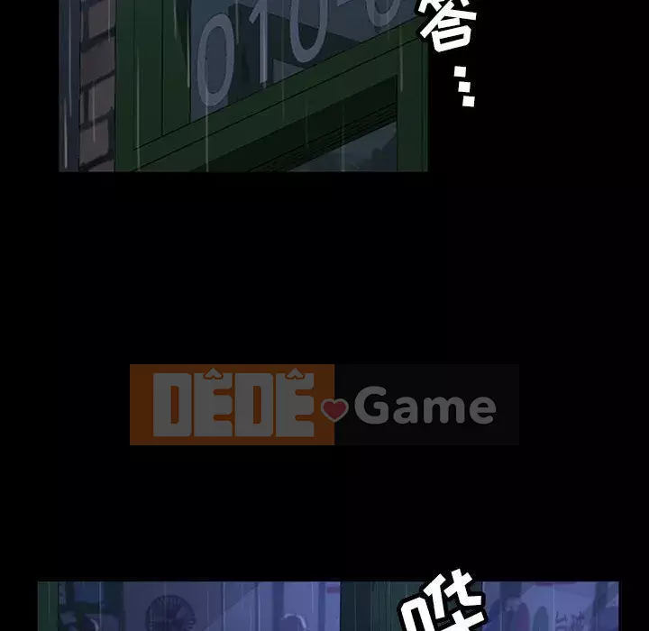 Vàng cũ bên cạnh Chương 26-27