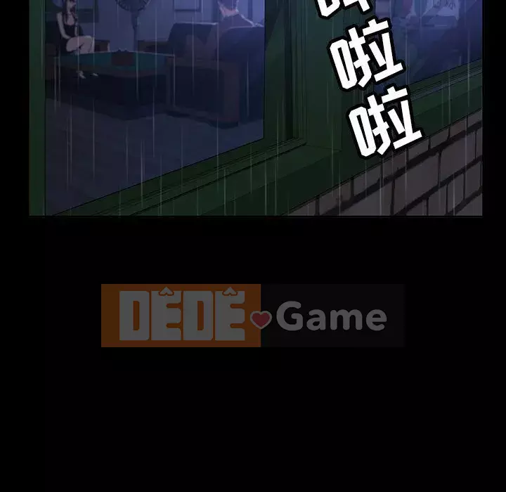 Vàng cũ bên cạnh Chương 26-27