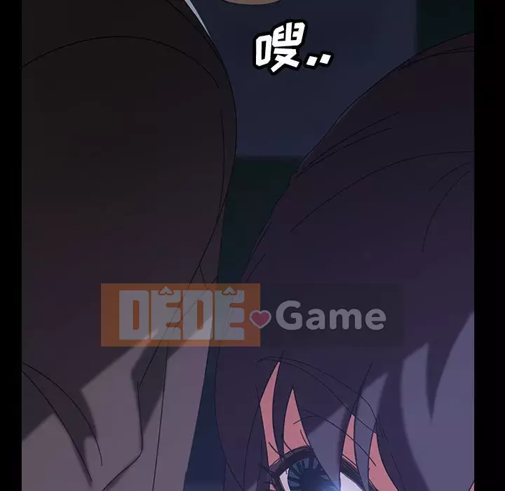 Vàng cũ bên cạnh Chương 26-27