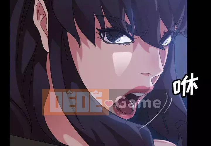 Vàng cũ bên cạnh Chương 26-27