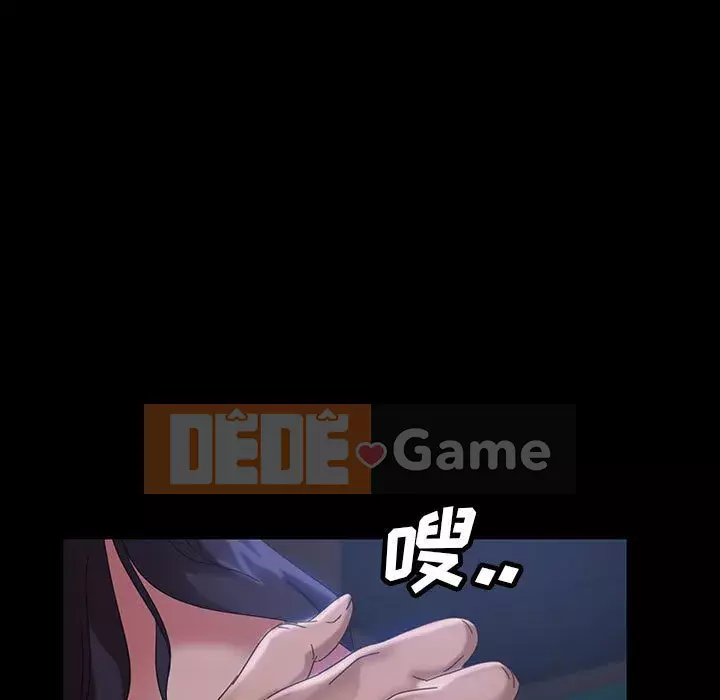 Vàng cũ bên cạnh Chương 26-27