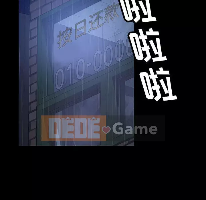 Vàng cũ bên cạnh Chương 26-27