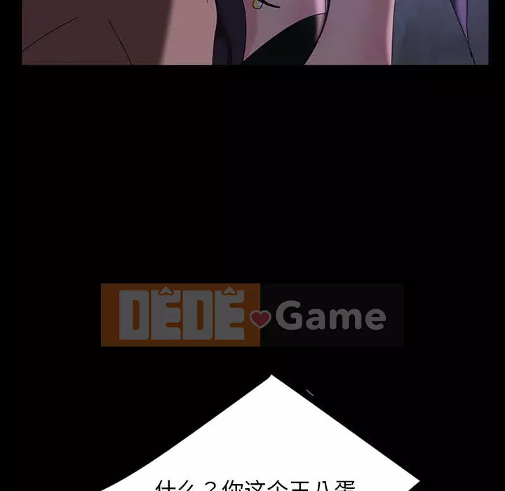 Vàng cũ bên cạnh Chương 26-27