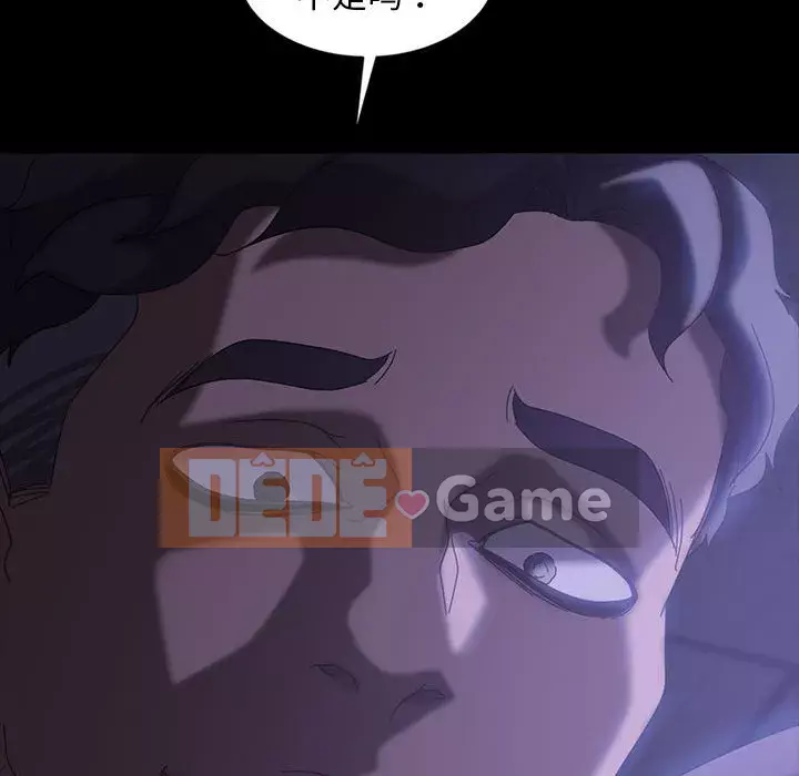 Vàng cũ bên cạnh Chương 26-27