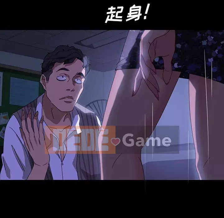 Vàng cũ bên cạnh Chương 26-27