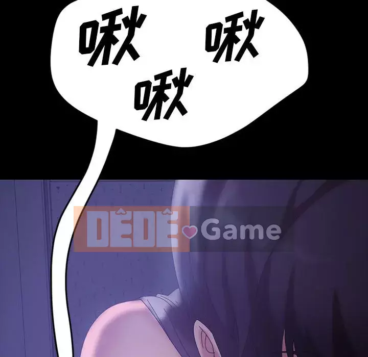 Vàng cũ bên cạnh Chương 26-27