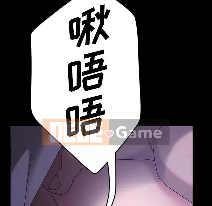 Vàng cũ bên cạnh Chương 26-27