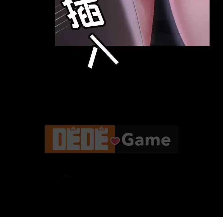 Vàng cũ bên cạnh Chương 26-27