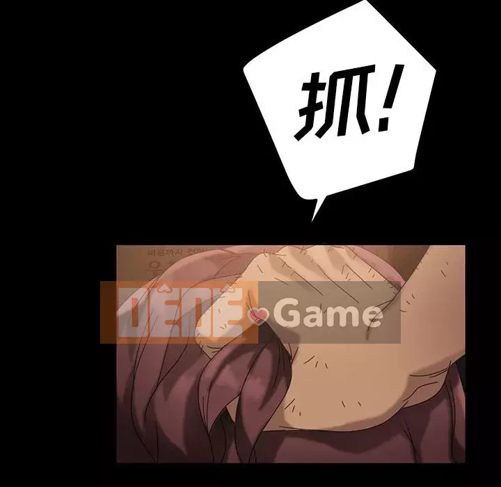 Vàng cũ bên cạnh Chương 26-27