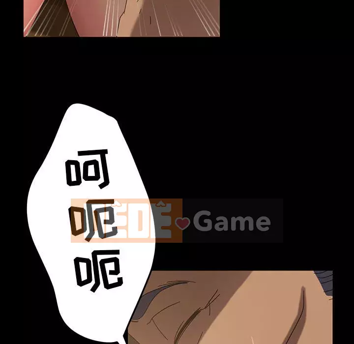 Vàng cũ bên cạnh Chương 26-27