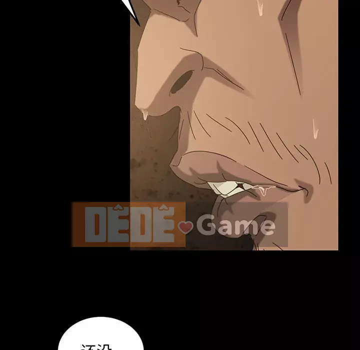 Vàng cũ bên cạnh Chương 26-27