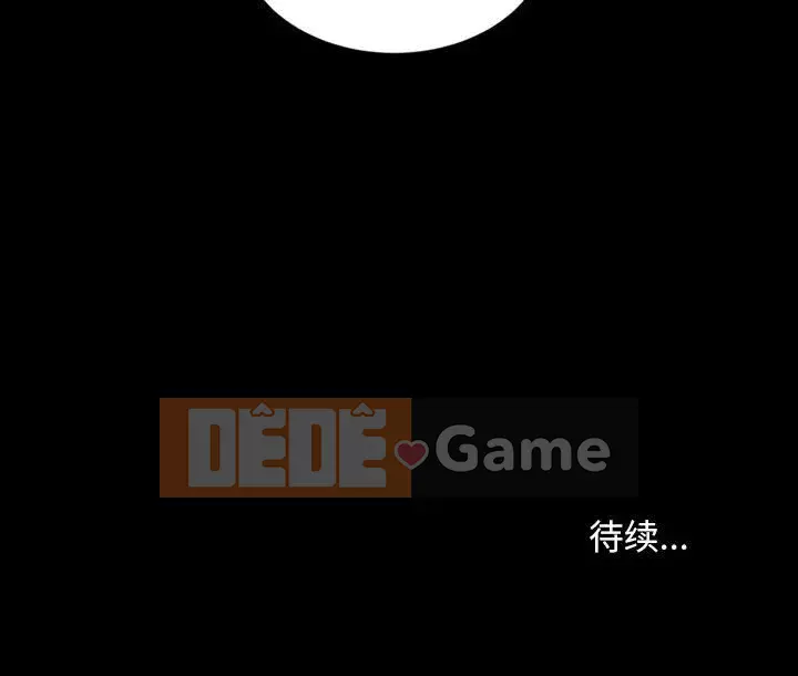 Vàng cũ bên cạnh Chương 26-27