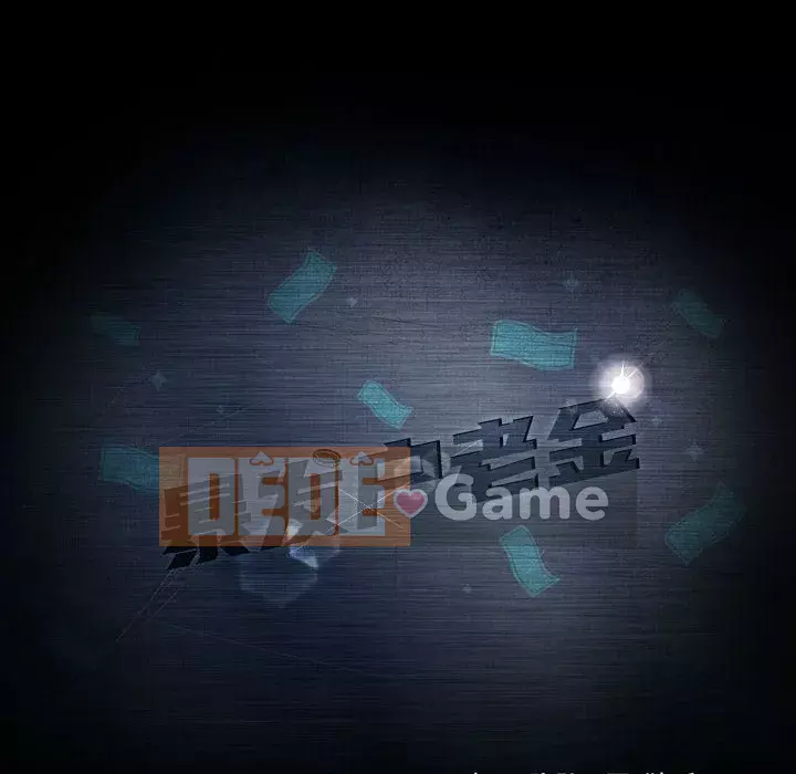 Vàng cũ bên cạnh Chương 24-25