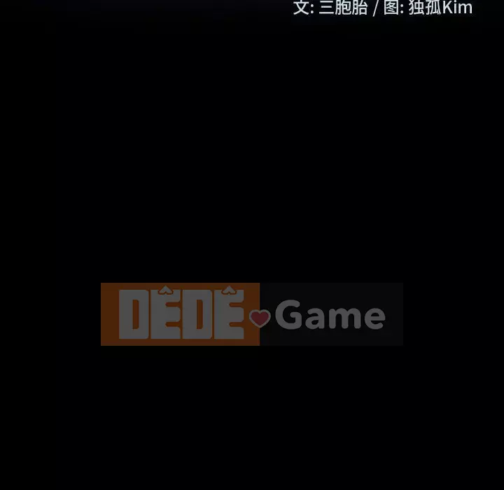 Vàng cũ bên cạnh Chương 24-25