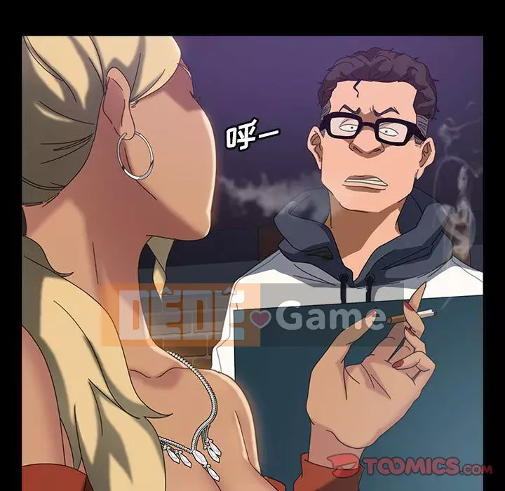 Vàng cũ bên cạnh Chương 24-25