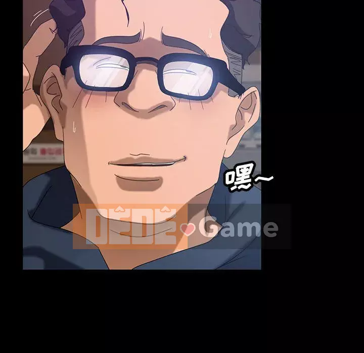 Vàng cũ bên cạnh Chương 24-25