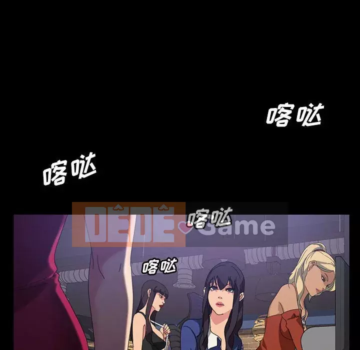 Vàng cũ bên cạnh Chương 24-25