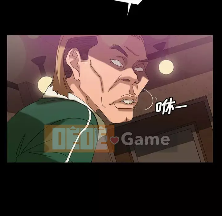 Vàng cũ bên cạnh Chương 24-25