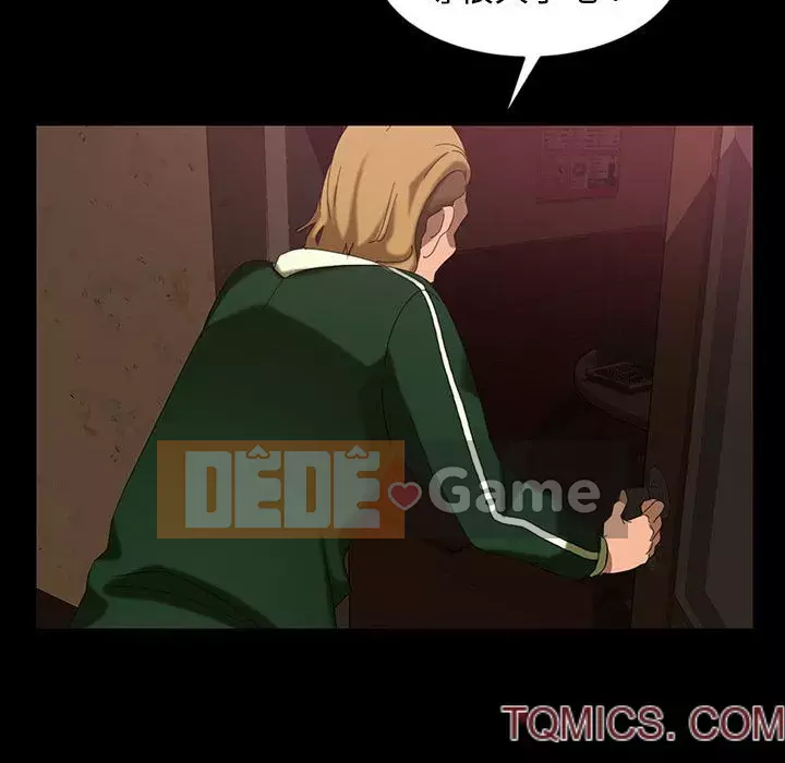 Vàng cũ bên cạnh Chương 24-25