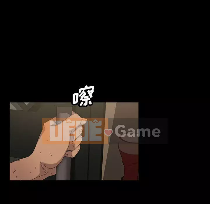 Vàng cũ bên cạnh Chương 24-25