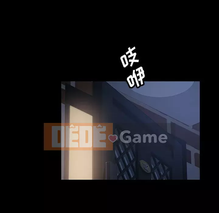 Vàng cũ bên cạnh Chương 24-25