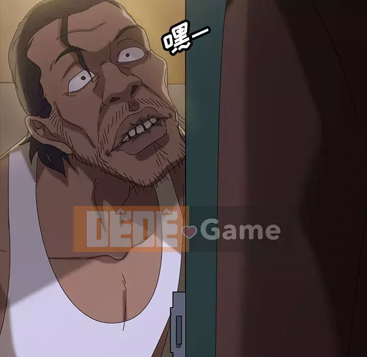 Vàng cũ bên cạnh Chương 24-25